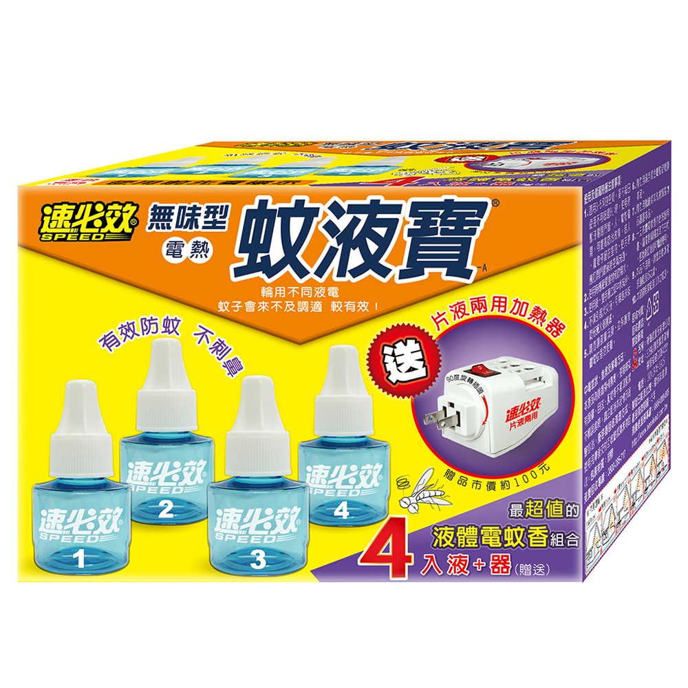 專家監製10 大電蚊香推薦排行榜【2026最新】 5