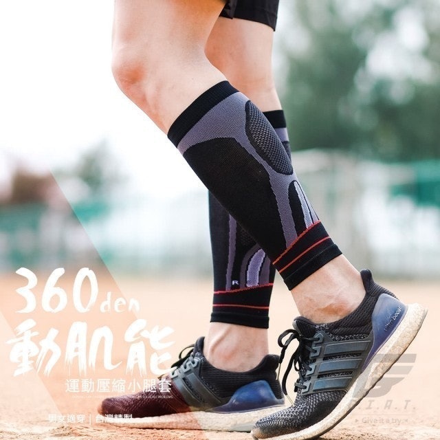 物理治療師監製9 大壓縮腿套推薦排行榜 5