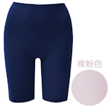 10 大塑身褲推薦排行榜 1