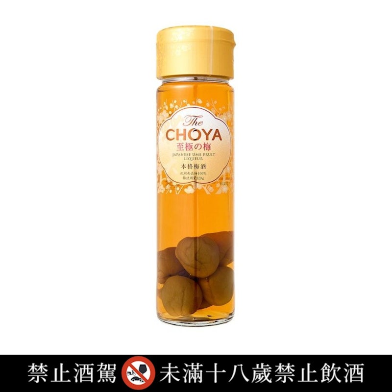 The CHOYA 至極梅酒 1