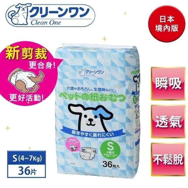 專家監製10 大狗狗尿布推薦排行榜 2