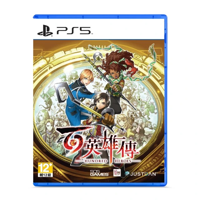 遊戲直播主監製10 大PS5 RPG推薦排行榜 5