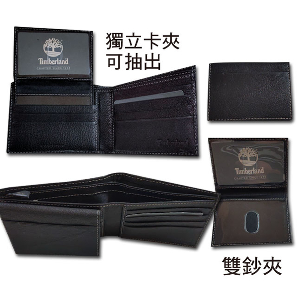 荔紋牛皮短夾 2