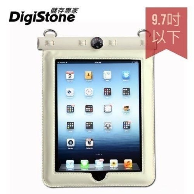 iPad 9.7吋平板電腦防水袋 1