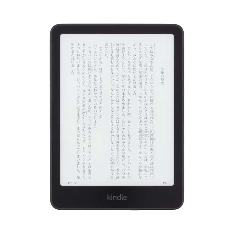 New Kindle 電子書閱讀器 1