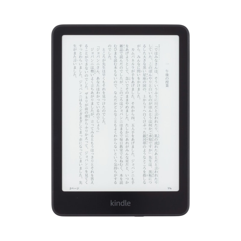 New Kindle 電子書閱讀器 1