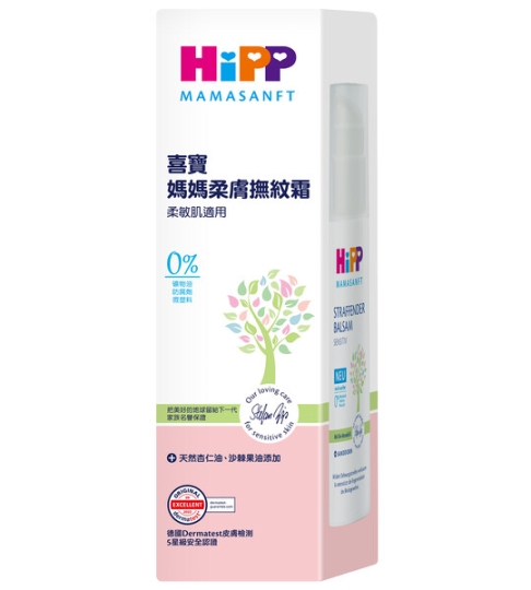 喜寶媽媽柔膚撫紋霜 1