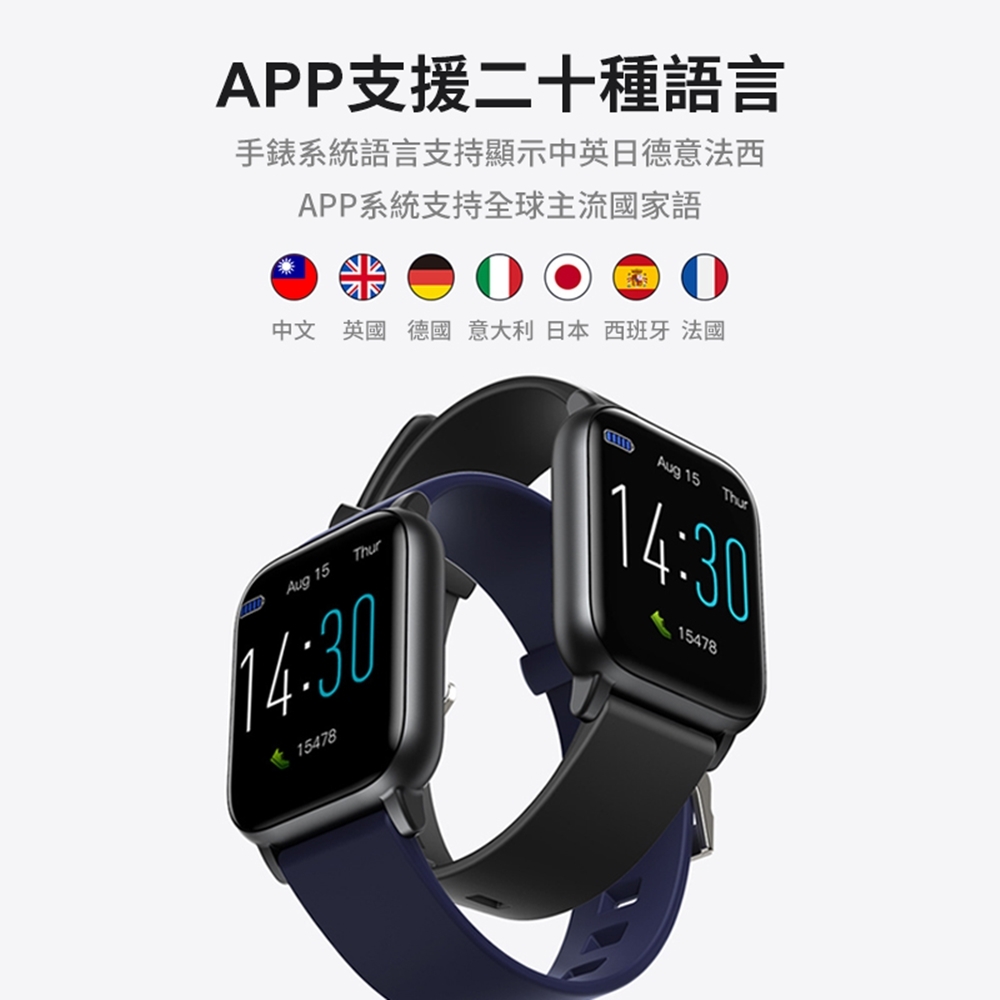 DTA WATCH S50運動智能手錶 2