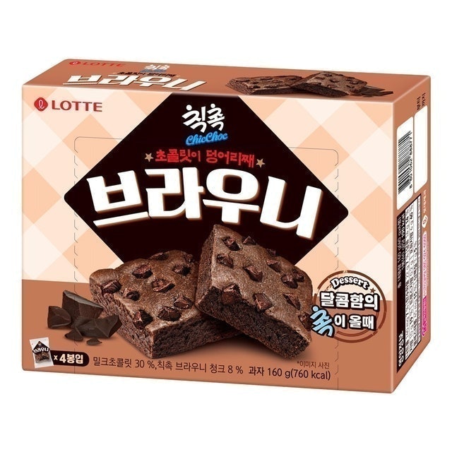 布朗尼蛋糕 1
