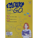 10 大英文寫作參考書推薦排行榜 3