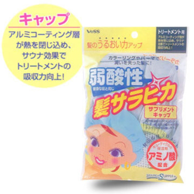 8. 日本 VESS 弱酸性保濕護髮浴帽／防水型 1