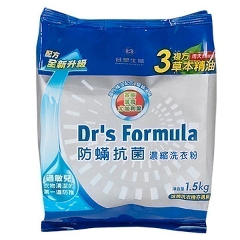 複方升級-防蹣抗菌濃縮洗衣粉 1
