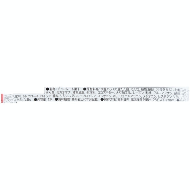 一本滿足蛋白質能量棒 4