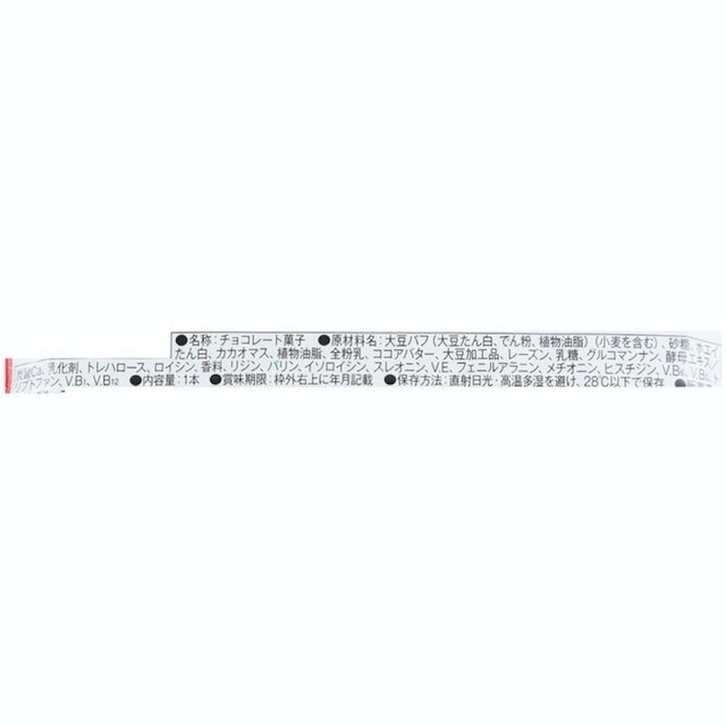 一本滿足蛋白質能量棒 4