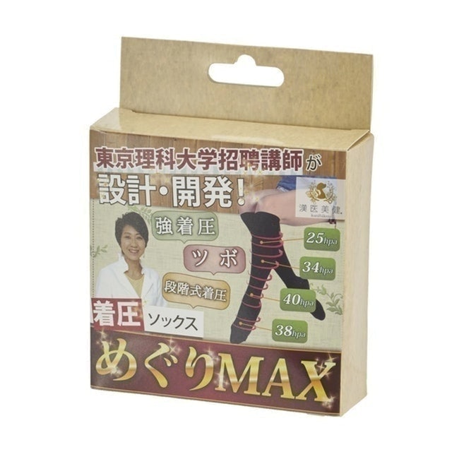 開箱10 大壓力襪推薦排行榜 4