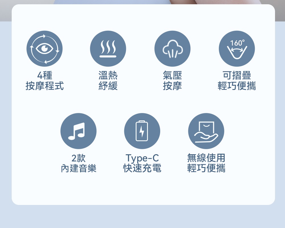 護眼樂 Air 2 2
