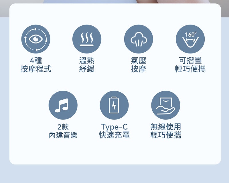 護眼樂 Air 2 2