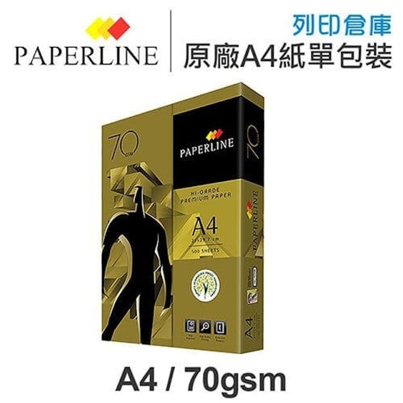 3. PAPERLINE GOLD 金牌多功能影印紙/80gsm・500張 1