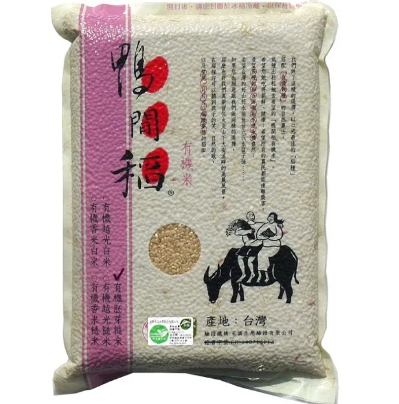 鴨間稻有機胚芽糙米 1
