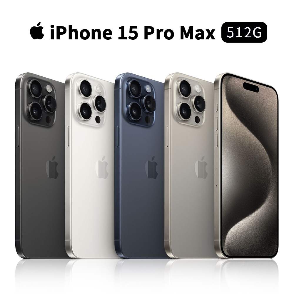 iPhone 15 Pro Max 2