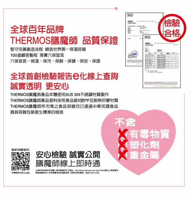 彈蓋兒童吸管瓶 3