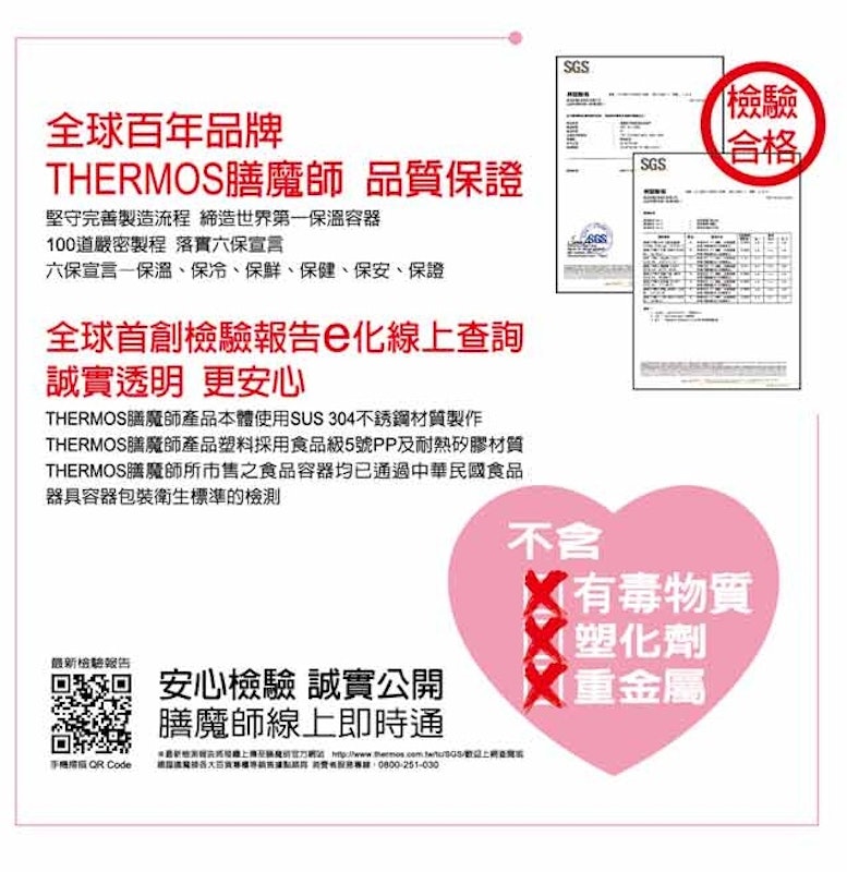 彈蓋兒童吸管瓶 3