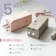 KINYO 5in1自帶 AC 迷你萬能行動電源 1