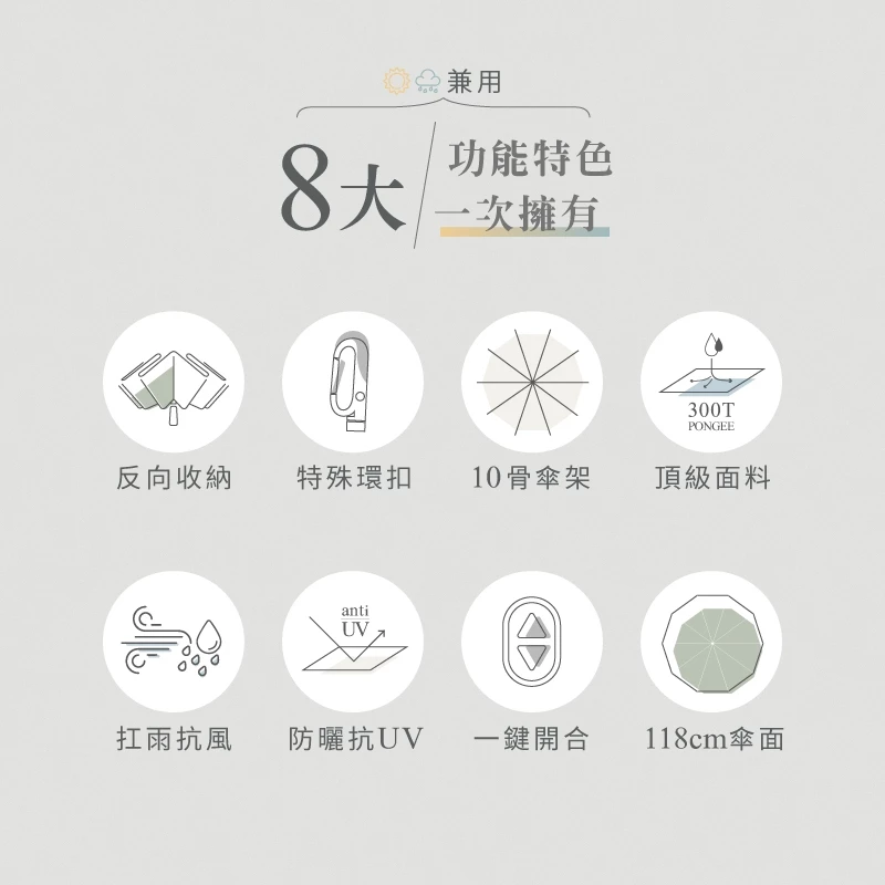 環扣自動勾勾傘 3