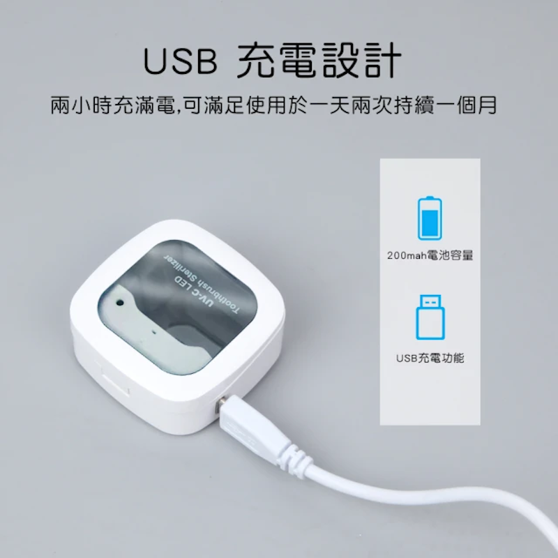 個人護理紫外線牙刷消毒盒 3