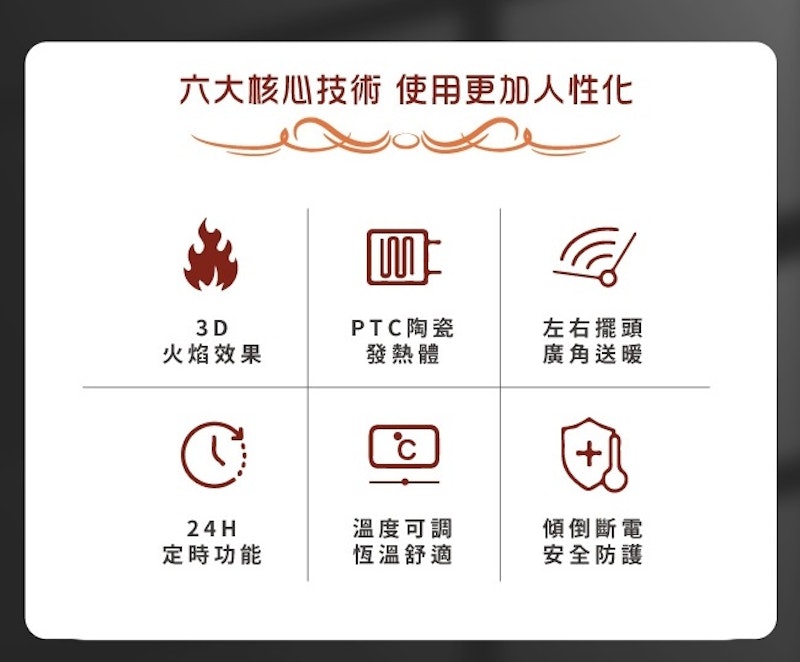 3D 擬真火焰 PTC 陶瓷立式電暖爐 2