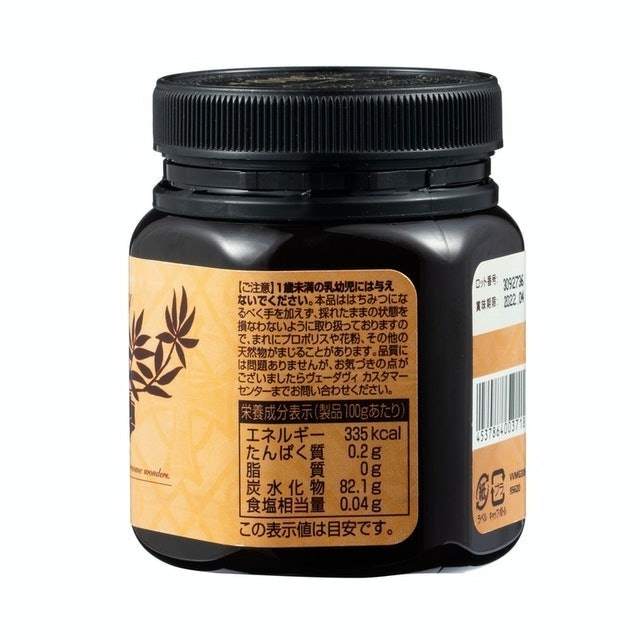 麥蘆卡蜂蜜 MGO300+ 3