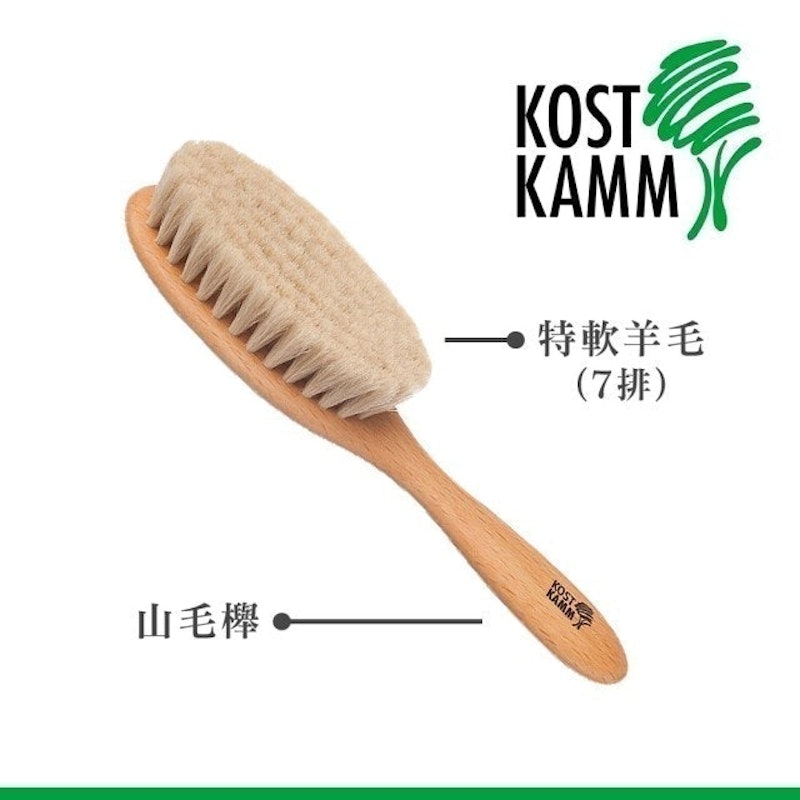 嬰兒用山毛櫸軟毛梳 1