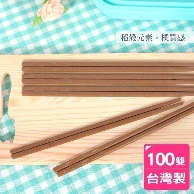 10 大免洗筷推薦排行榜 1