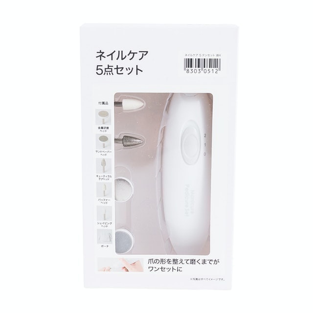 5合1電動美甲修護機（白） 1