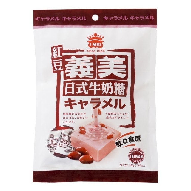 10 大牛奶糖推薦排行榜 2