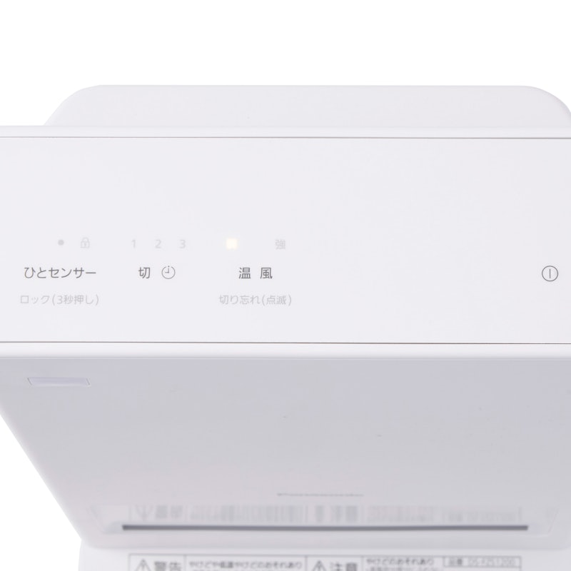 陶瓷電暖器 7