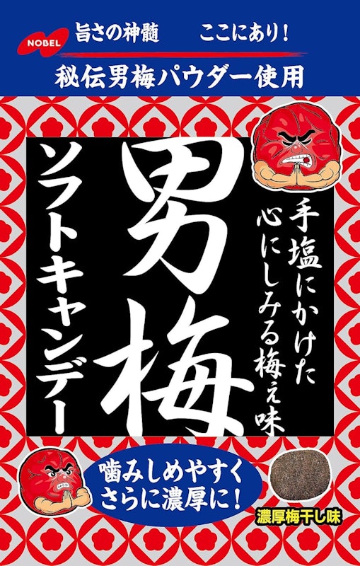 10 大梅子糖推薦排行榜 1