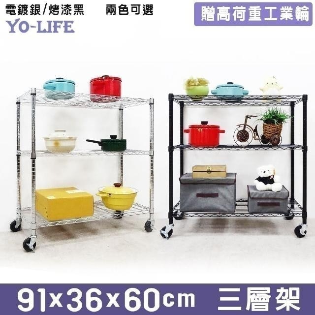 整理師監製8 大金屬置物架推薦排行榜 5