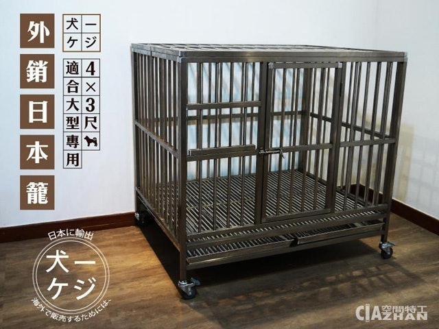 304級不鏽鋼白鐵管籠  1