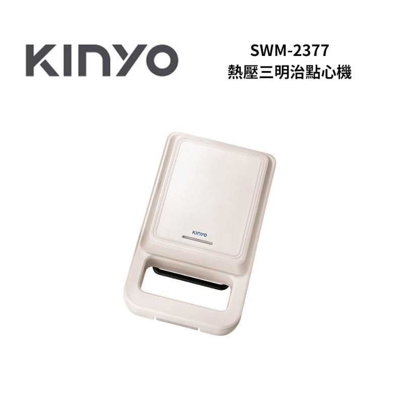 熱壓三明治點心機 1