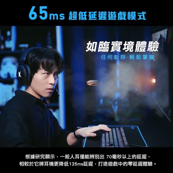 X響狐低延遲電競藍牙耳麥 3