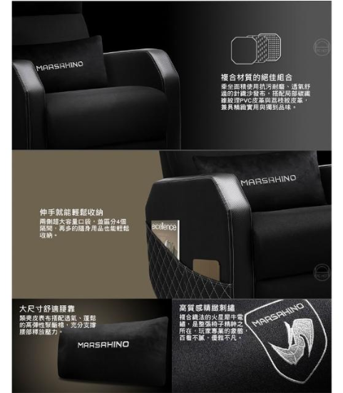 VIPER ONE 魅影超跑沙發電競椅 3