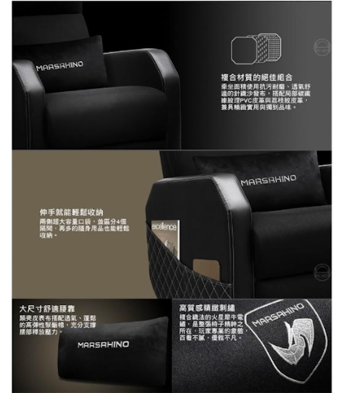 VIPER ONE 魅影超跑沙發電競椅 3