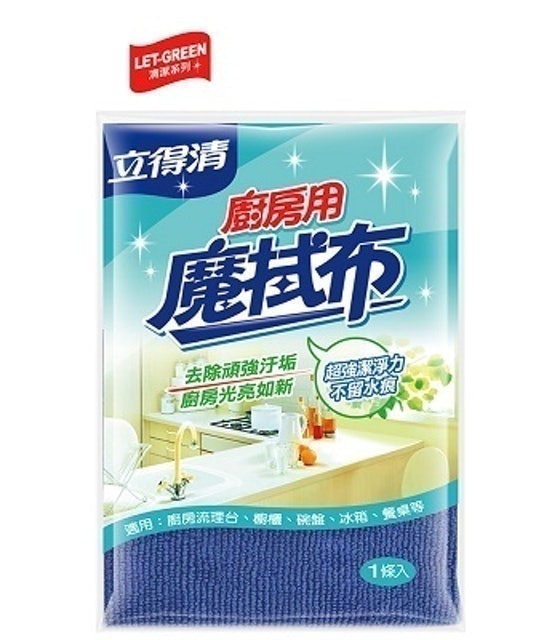 廚房用魔拭布 1