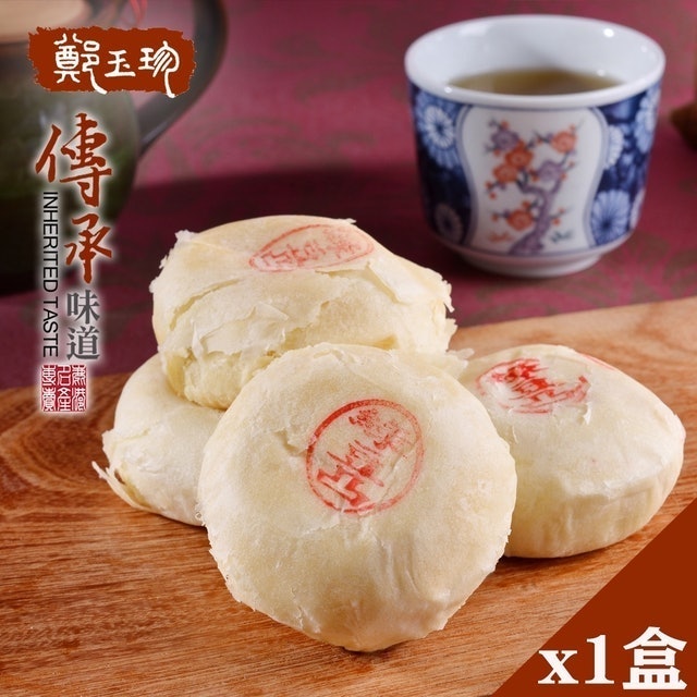 招牌綠豆凸禮盒 2