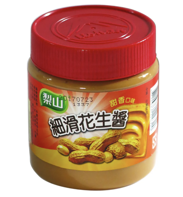 細滑花生醬 1