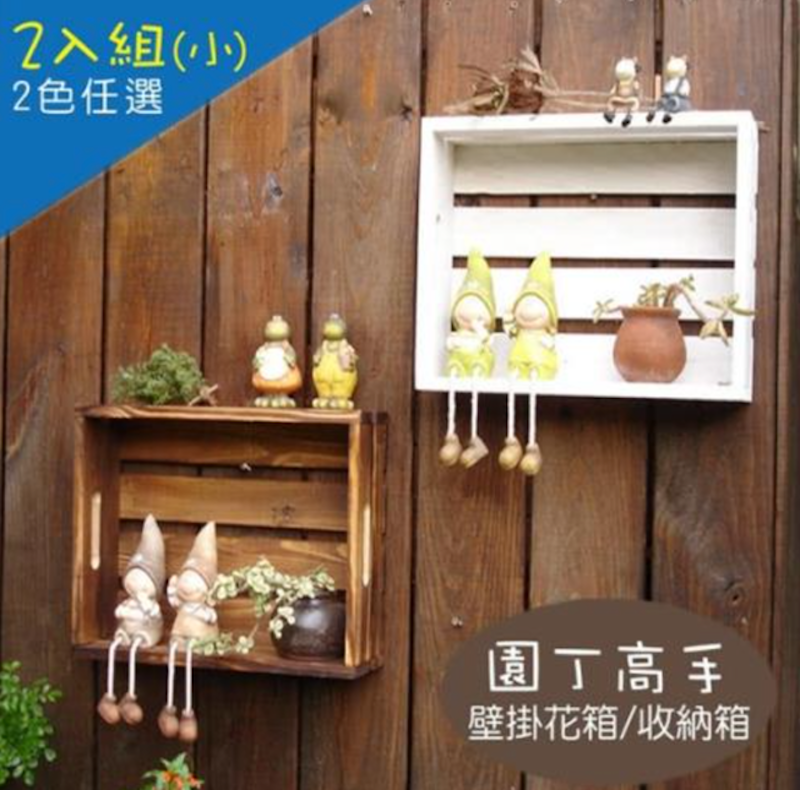 壁掛花箱 小 1