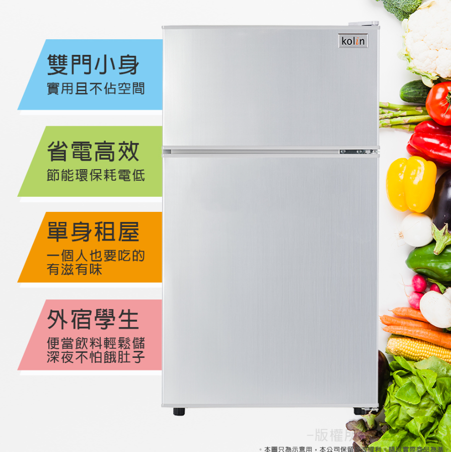一級能效定頻右開雙門小冰箱 3