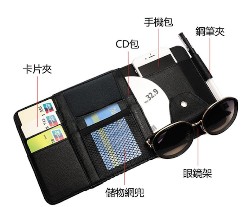 汽車用多功能掛袋 1
