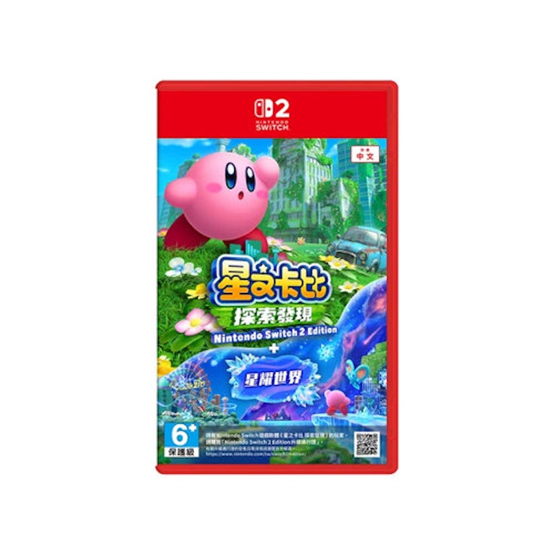 星之卡比 探索發現+星耀世界 1